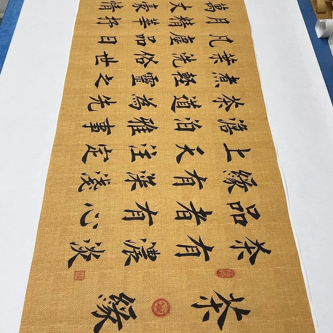 书法纯手写 180✖️48 堵立国