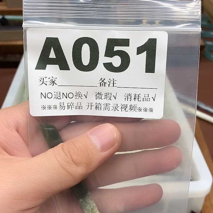 蛇纹石玉合金发饰阗*