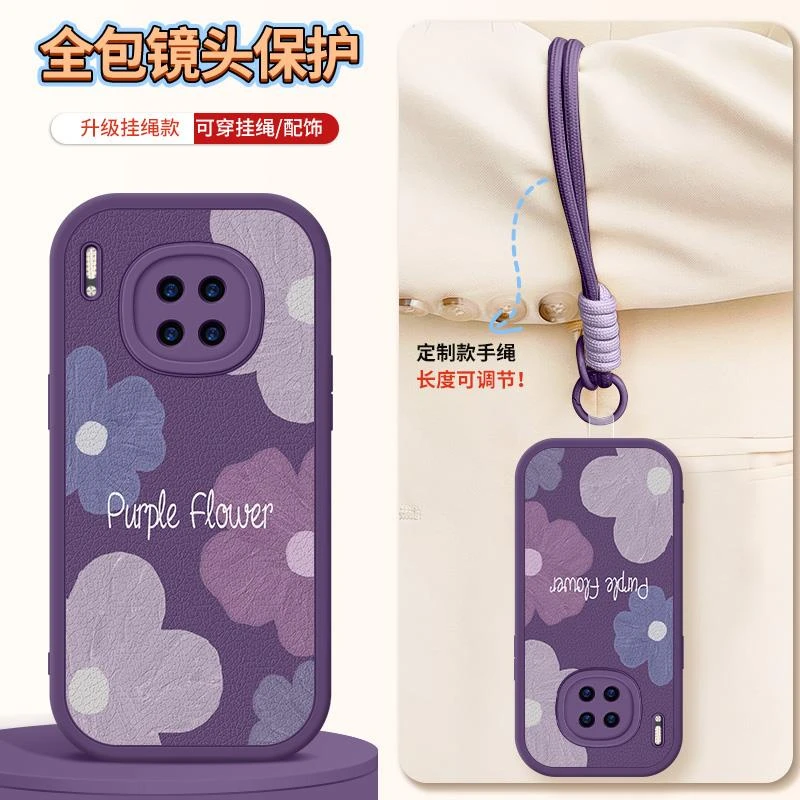 适用华为mate30手机壳新款mate30Pro小羊皮软壳挂绳mate30epro镜