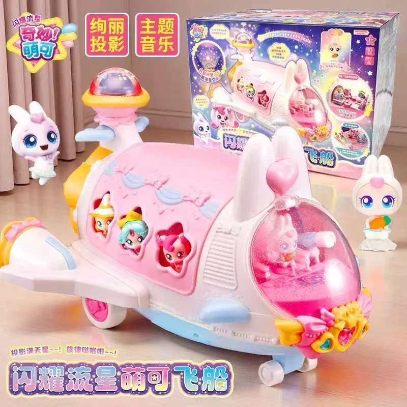 奇妙萌可闪耀流星4月新品救护车游乐场玩具兔兔飞船儿童