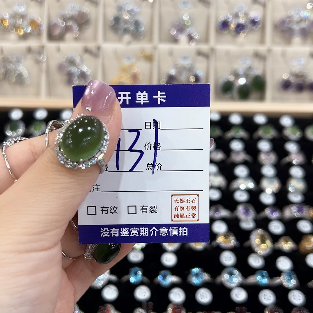 W***.岫玉银S925镶嵌戒指