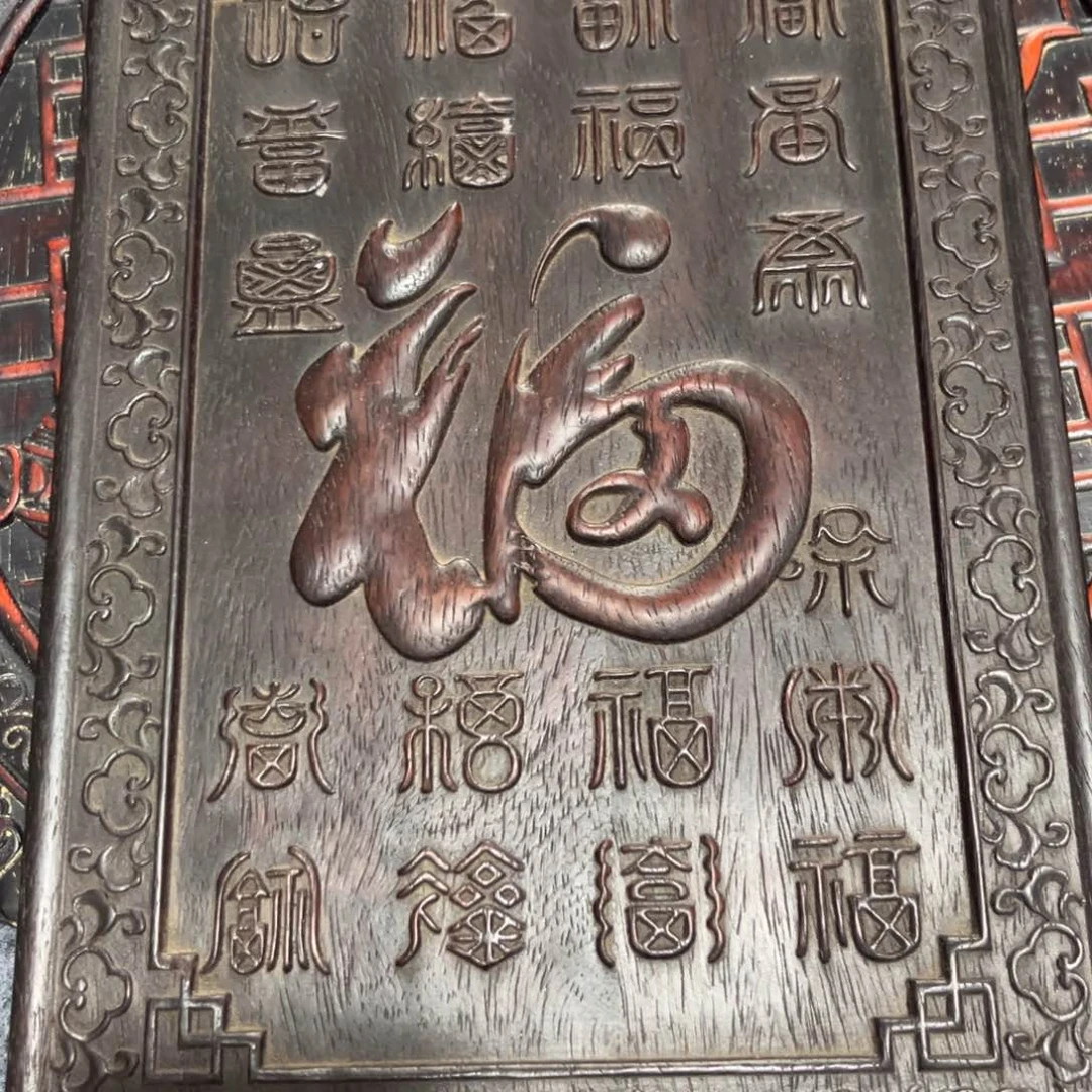 木非洲紫檀木雕牌匾挂匾