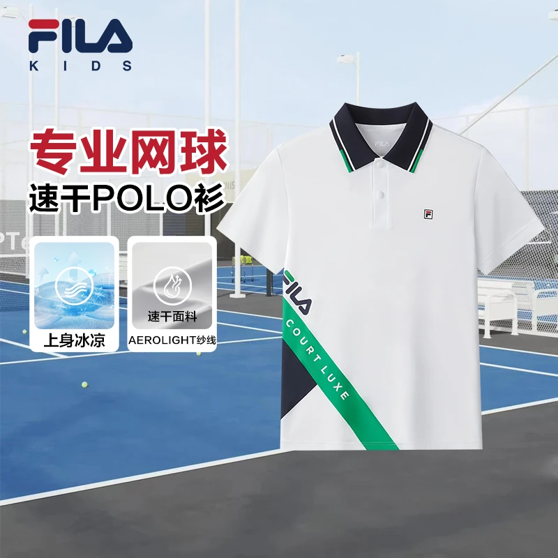 FILA斐乐儿童速干POLO衫夏季新款网球运动旋冰翻领短袖K12B533144