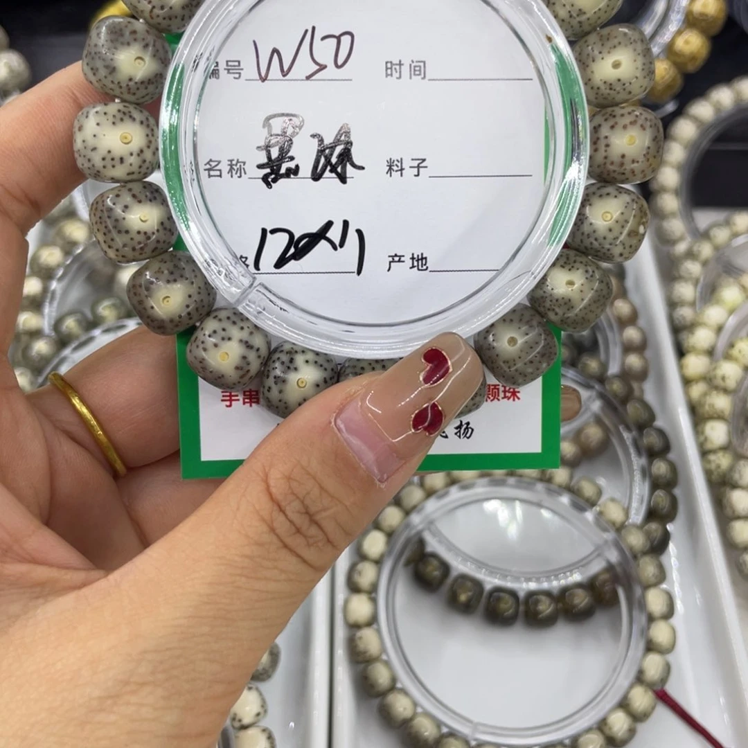 吊坠星月菩提山*W黑冰50