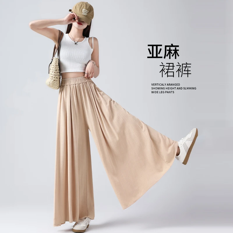 亚麻裙裤女2025新款小个子宽松慵懒风阔腿裤卡其色棉麻山本裤夏季