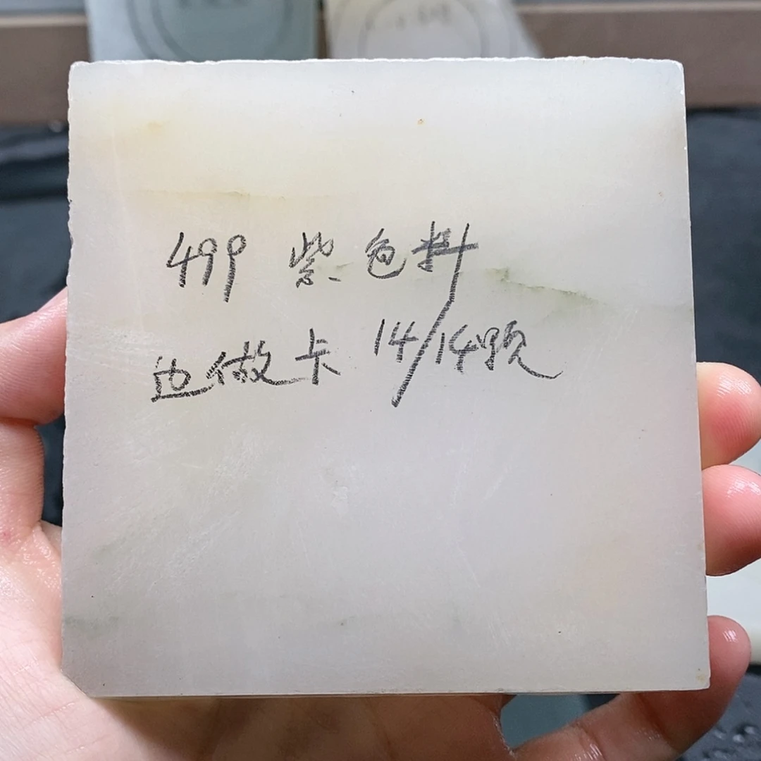 【闪购商品】未镶嵌手串石英质玉贪****?定制