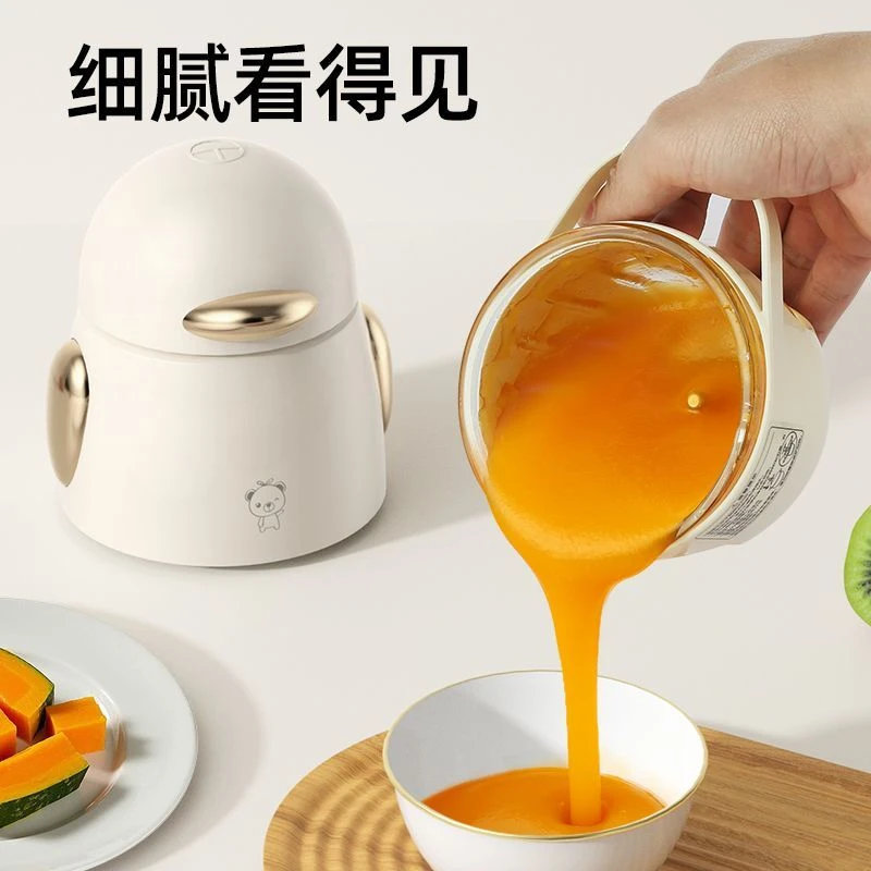 多功能家用婴儿辅食打泥搅拌机全自动料理机