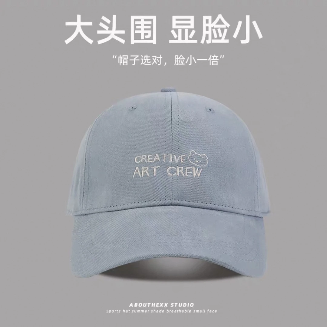 大头围显脸小鸭舌帽子女韩版百搭可爱刺绣棒球帽学生情侣遮阳帽