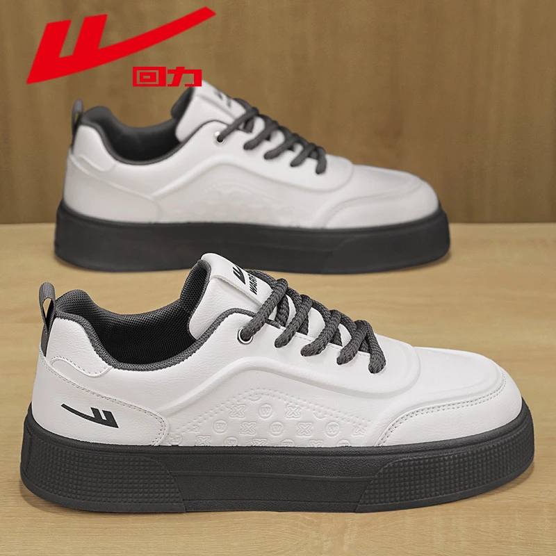 回力男鞋秋季新款潮流百搭休闲板鞋男士厚底增高耐磨防滑小白潮鞋