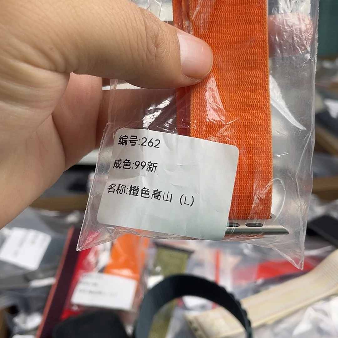 99新橙色高山，L码。262