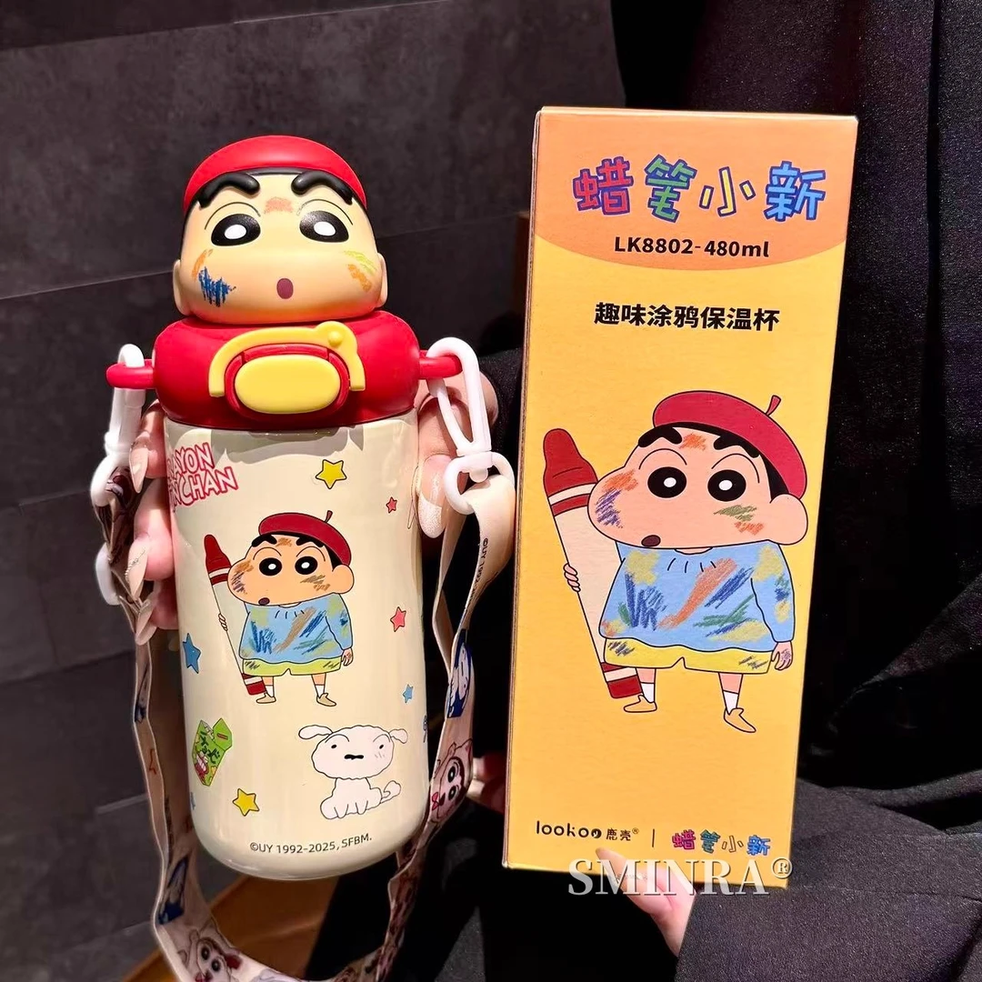 奇怡蜡笔小新可爱保温杯女生2025新款吸管水杯学生上学专用杯子