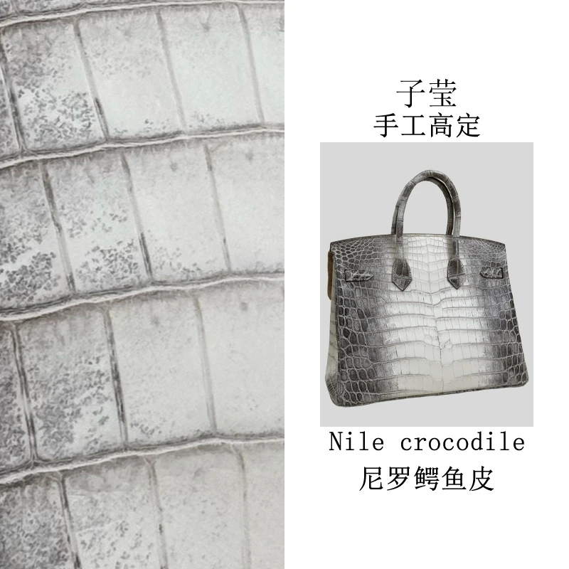 【子莹高定】新款高奢BK25CM喜马拉雅尼罗鳄鱼皮手拎时尚简约手提包