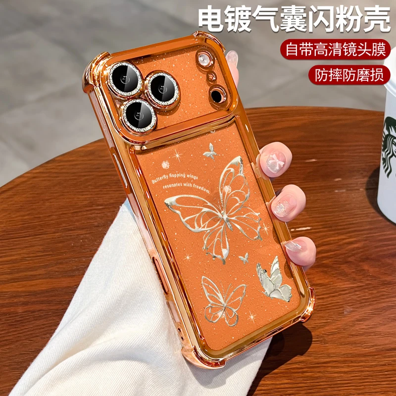 适用苹果17promax手机壳iPhone16硅胶Air四角气囊防摔透明女蝴蝶
