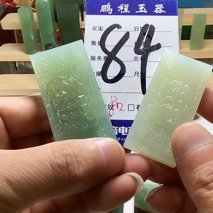 宾***果未镶嵌岫玉手把件