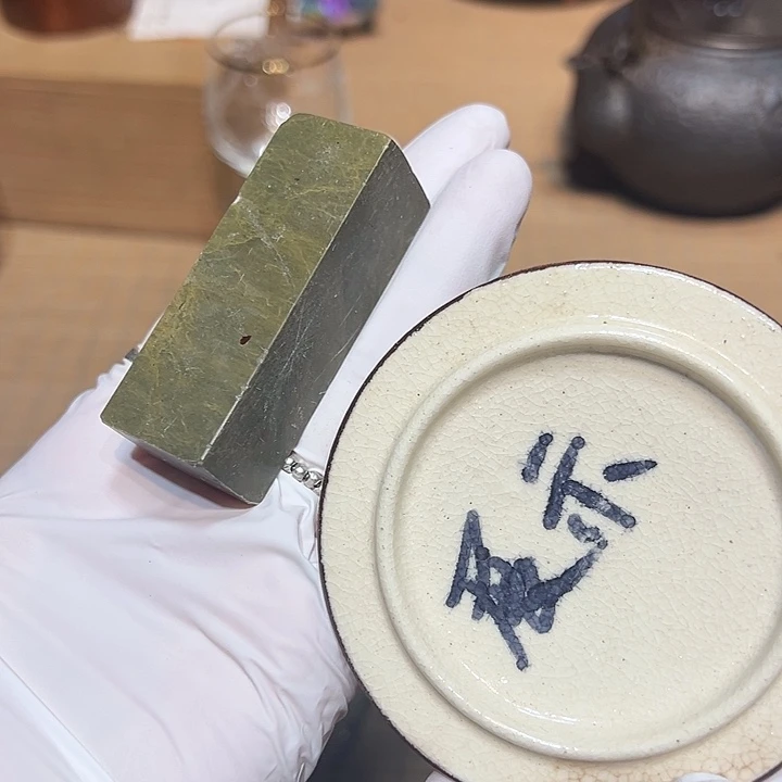 盘瓷器满58包邮包邮包邮