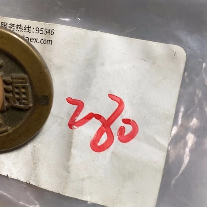 钱***来民间喜乐购专项链接