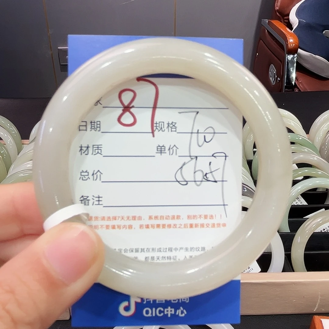 和田玉手镯未镶嵌