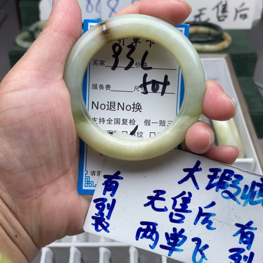 未镶嵌蛇纹石玉手镯