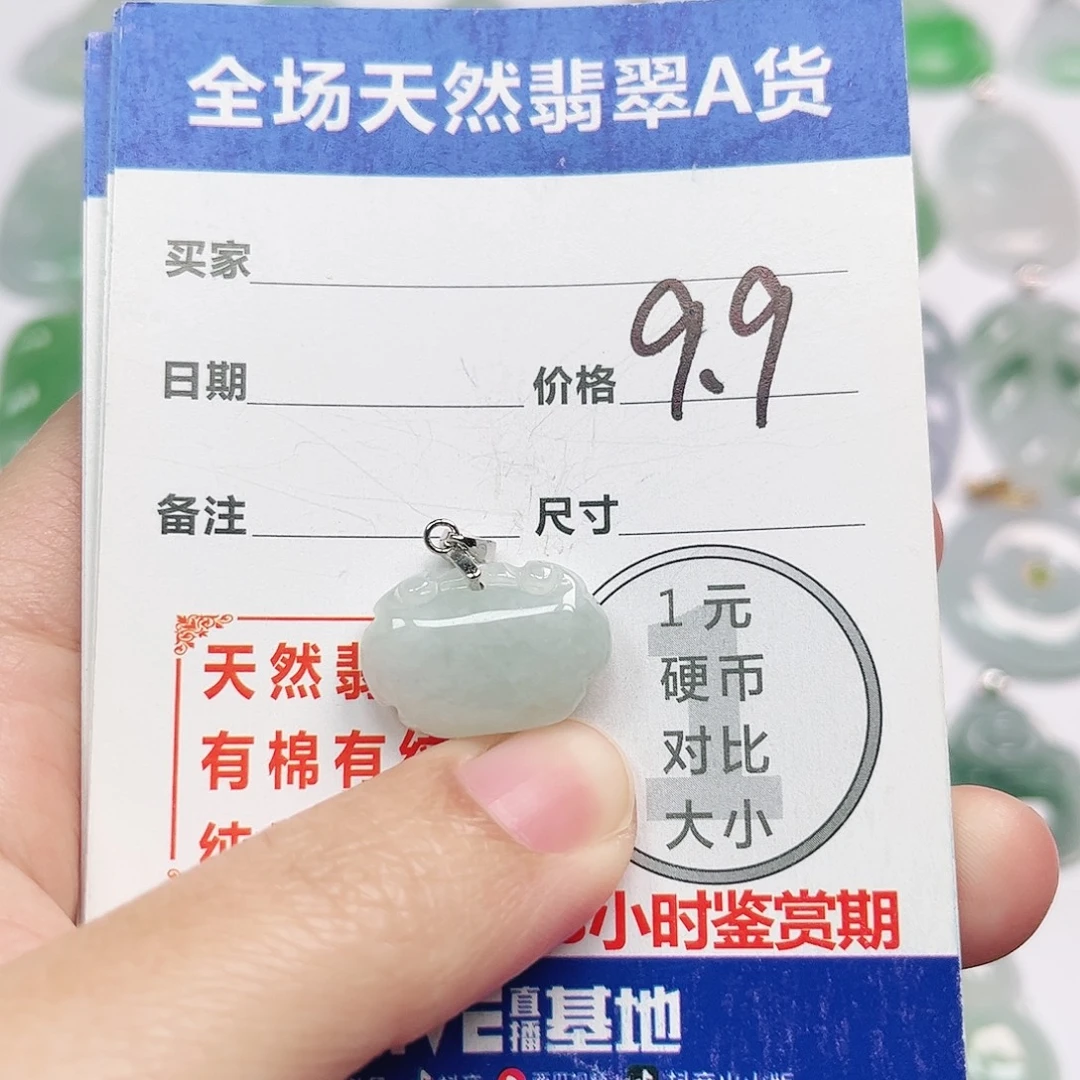 肆***吖翡翠银S925镶嵌挂件全场天然A货翡翠