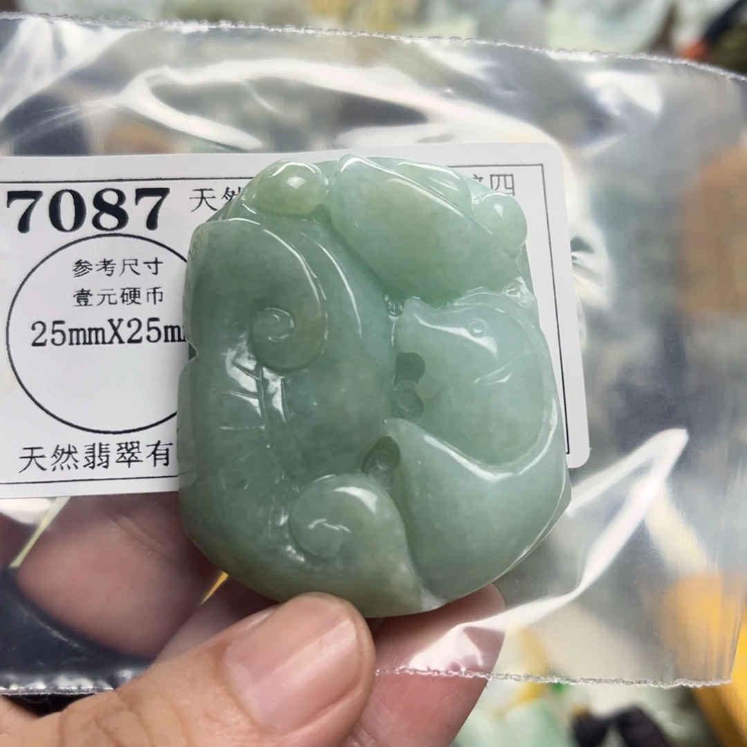 颈饰未镶嵌翡翠7087瑕疵