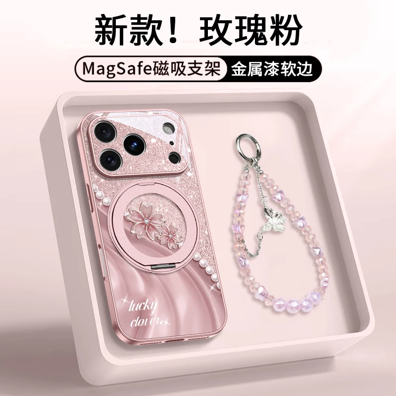 360°旋转支架适用苹果17珍珠桃花手机壳iPhone17promax磁吸16防摔