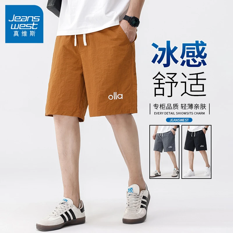 Jeanswest/真维斯夏季男款短裤潮流百搭休闲宽松五分裤子男士薄款