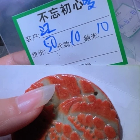 江***美翡翠未镶嵌颈饰缅甸