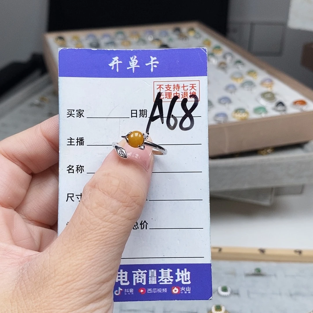 未镶嵌戒指翡翠戒指