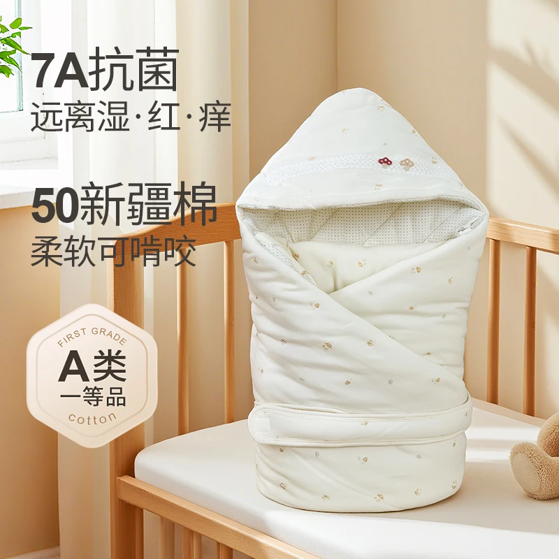 新生婴儿包被秋冬四季纯棉产房用品外出防风安抚襁褓初生宝宝抱被