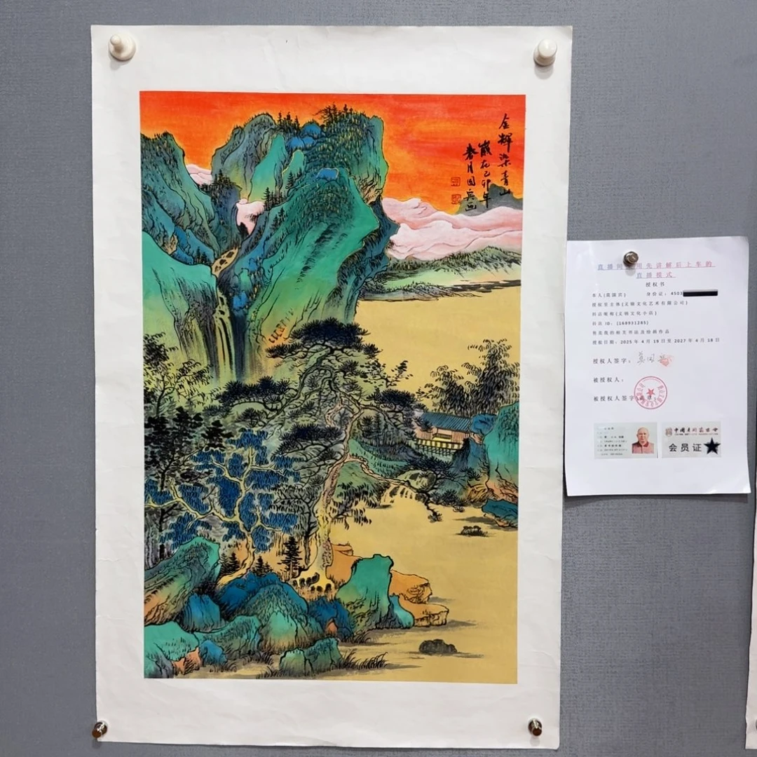 国画莫国宾精品作品