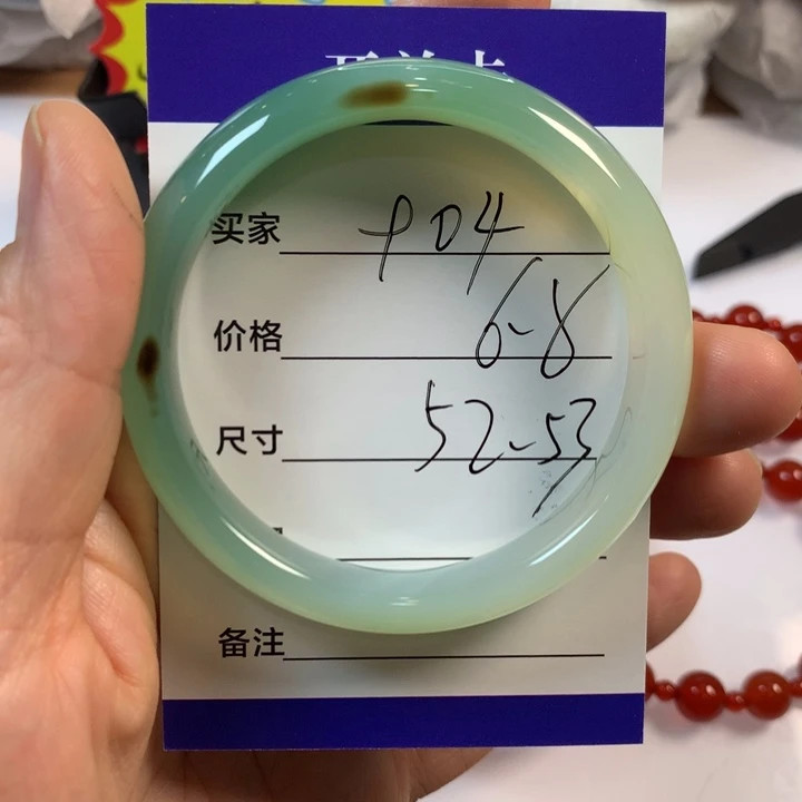 玛瑙/玉髓未镶嵌手镯
