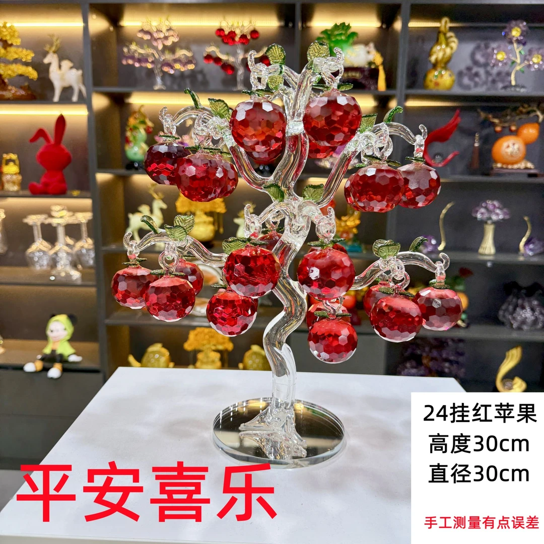 【24挂苹果树】K9水晶红苹果树36客厅玄关电视柜酒柜高档透明装饰品