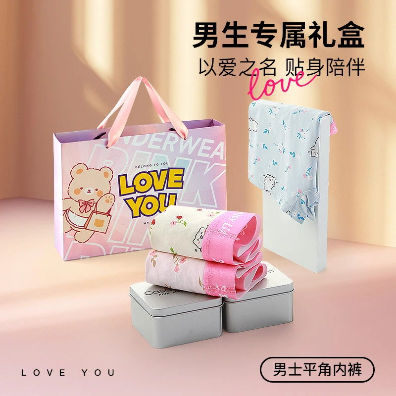【礼盒装】碎花小吉~可爱男士内裤莫代尔棉抗菌宽松平角短裤送男友