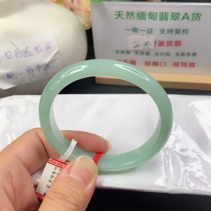 未镶嵌手镯（贵妃镯）翡翠5758