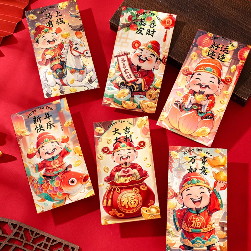 【30个装】2025蛇年新年快乐红包利是封创意个性新款仪式感压岁包