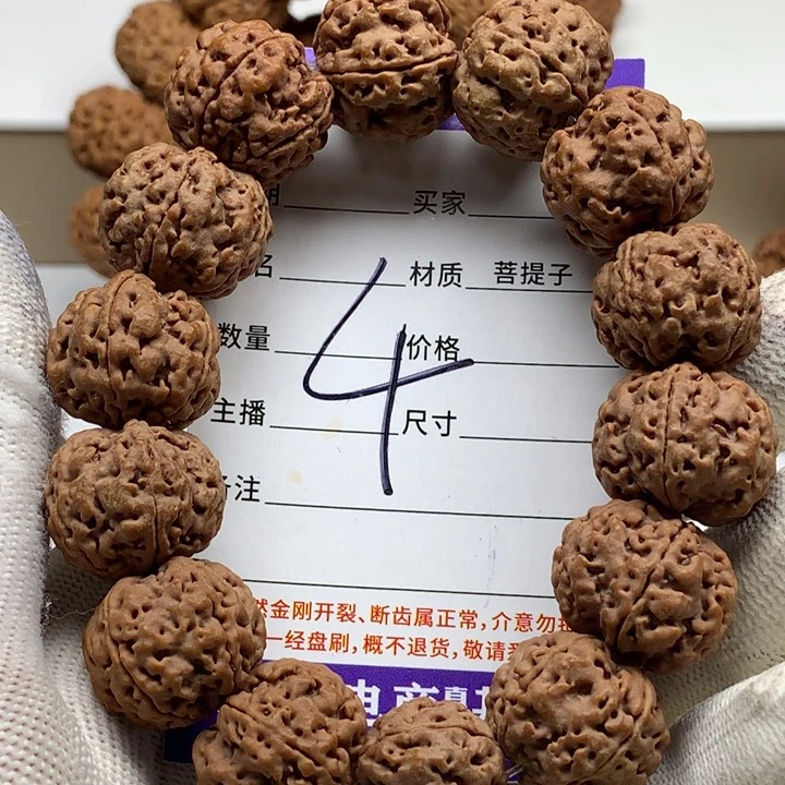 吊坠金刚菩提20尺寸蜂王