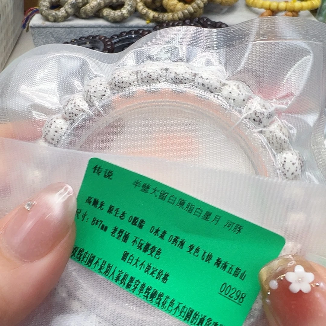 手串星月菩提11传说半壁留白星月菩提单圈87桶