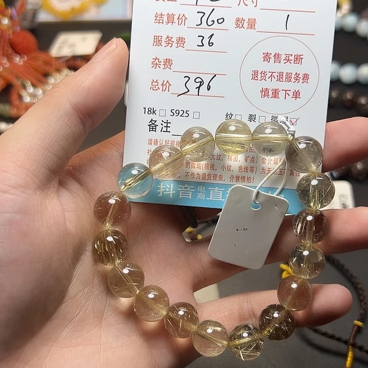 J***E手串未镶嵌水晶水晶手串一条单圈