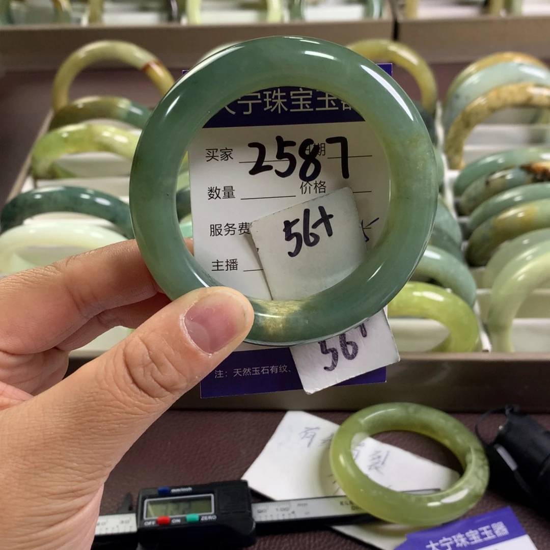 蛇纹石玉未镶嵌手镯2587