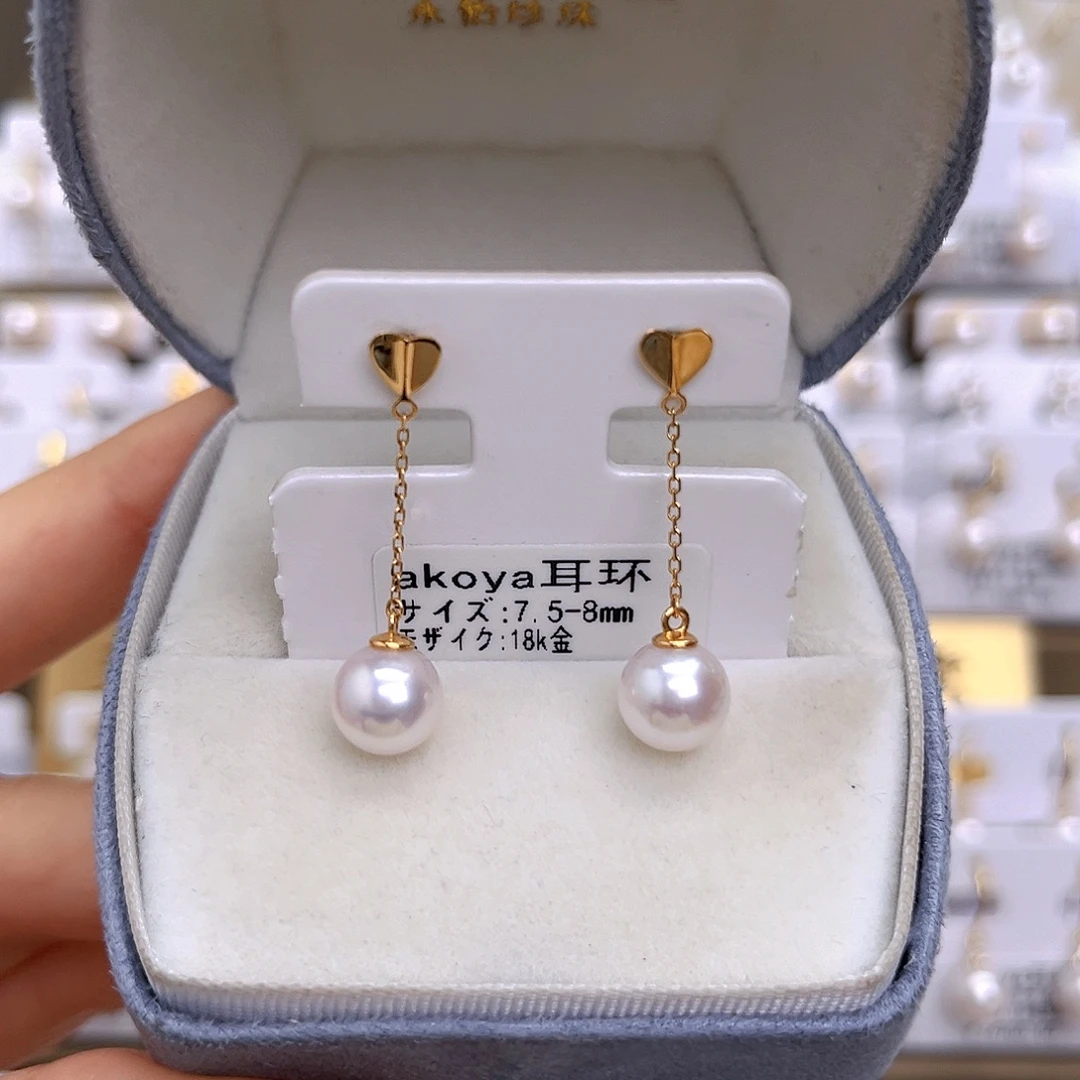 18K金镶嵌耳饰海水珍珠