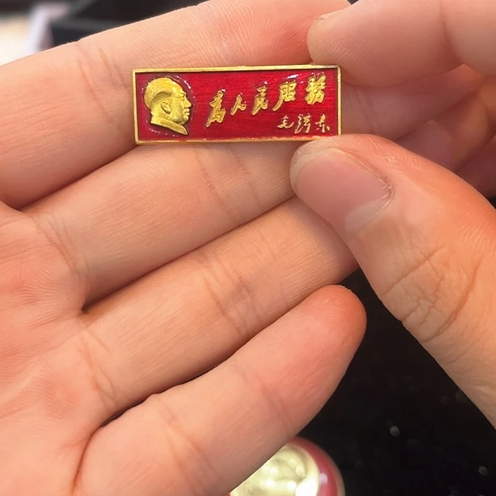 四**瓷摇一一一一一一一一一一一一一一一