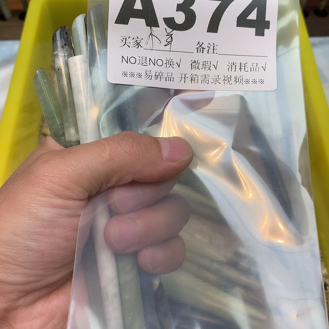 合金蛇纹石玉发饰小****)