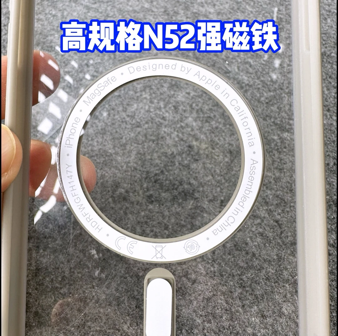 高级透明强磁N52磁吸iPhone16苹果15手机壳13promax