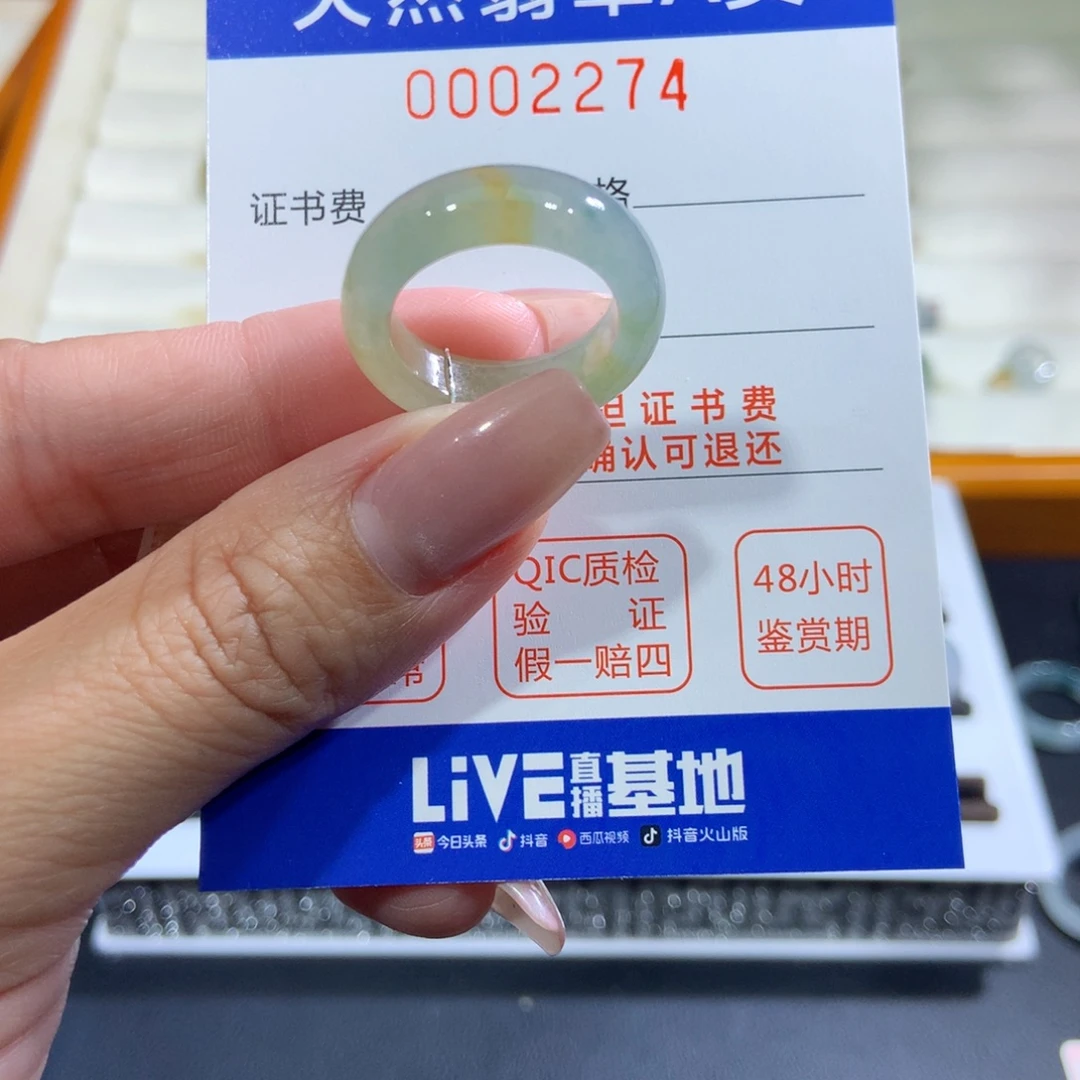 翡翠未镶嵌戒指翡翠