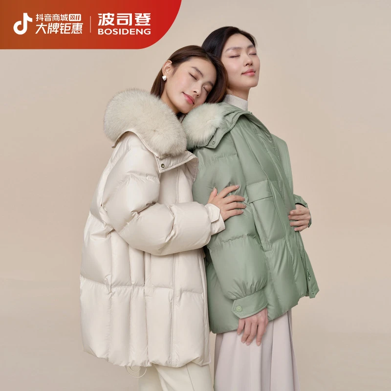 【专属】波司登2024款女一手长都市女人味羽绒服B40145186【C】