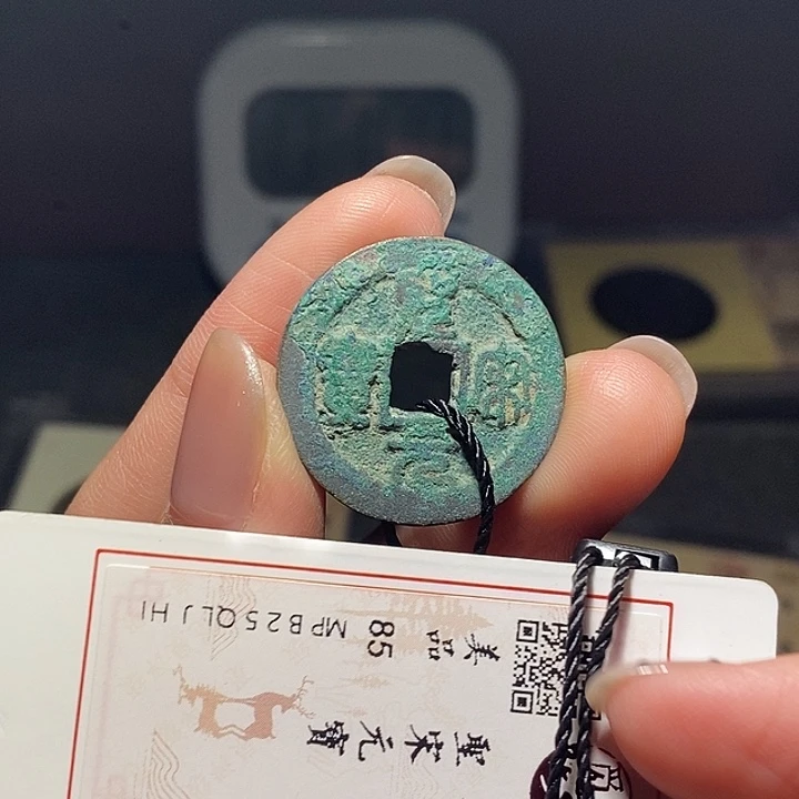 铜046恭喜发财恭喜发财大吉大利