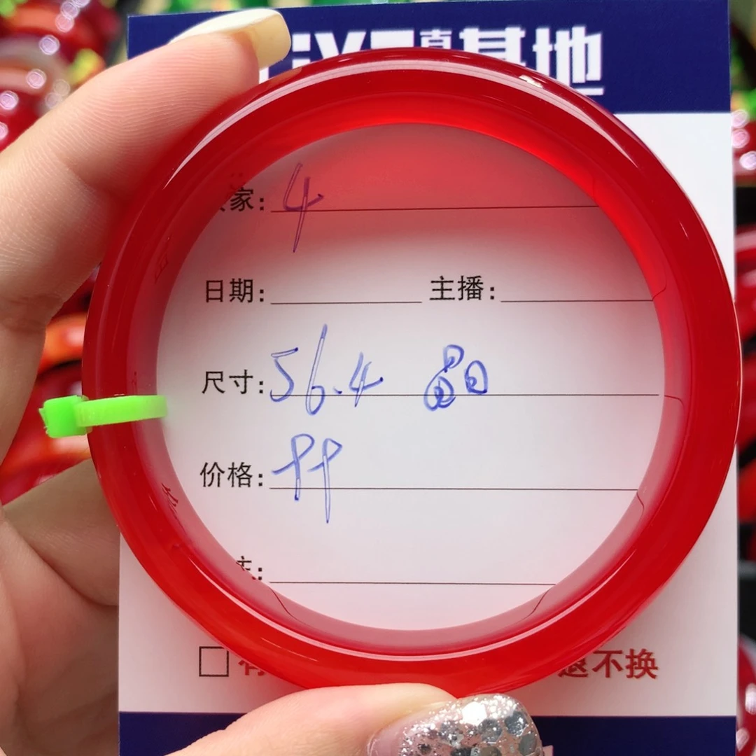 【闪购商品】玛瑙/玉髓手镯未镶嵌4