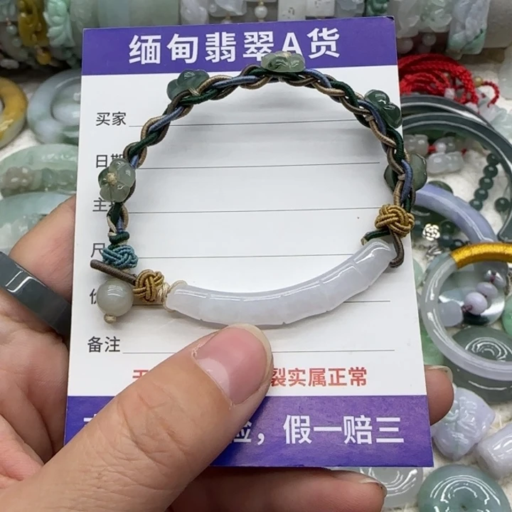 翡翠未镶嵌手链手牌
