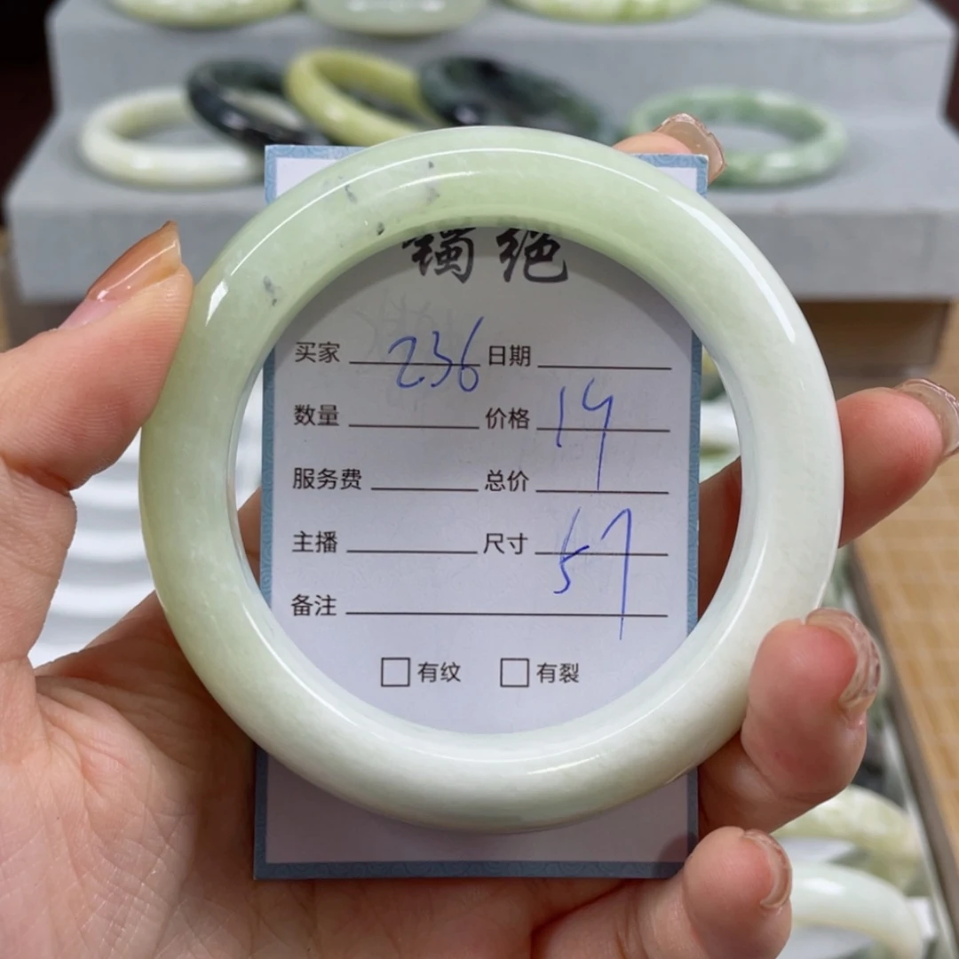 【闪购商品】蛇纹石玉手镯未镶嵌