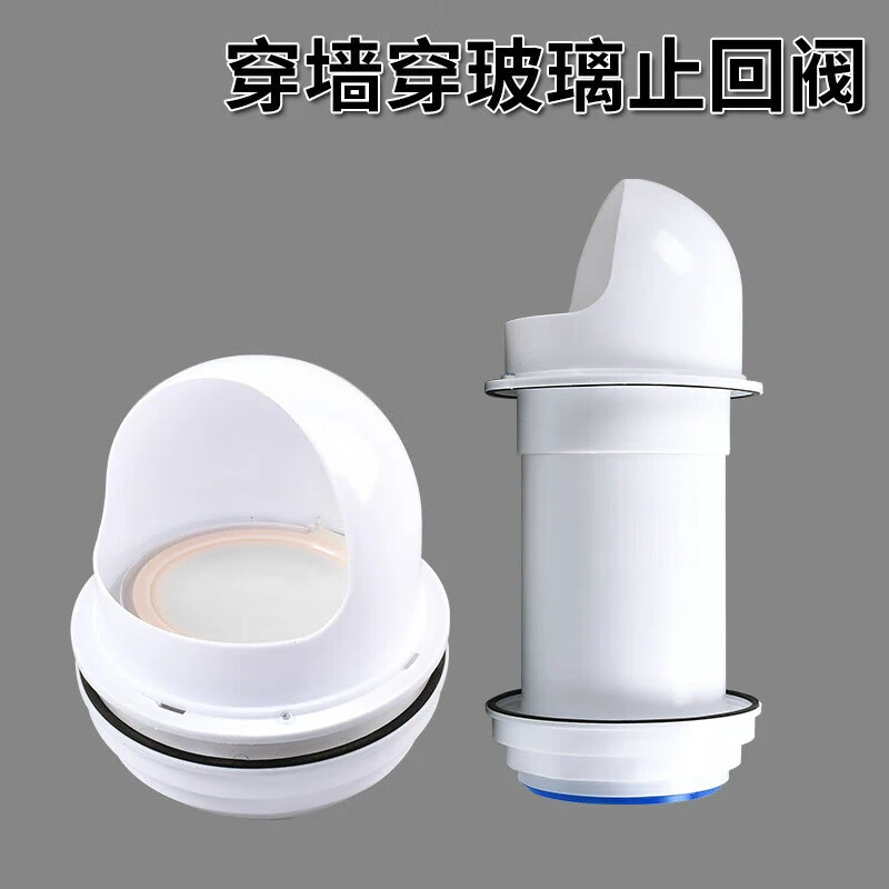 睿爸穿墙止回阀风帽厨房油烟机排烟管室外玻璃孔防雨防风罩外墙止